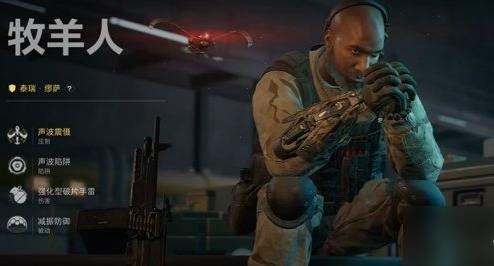 三角洲行动老黑大招怎么用