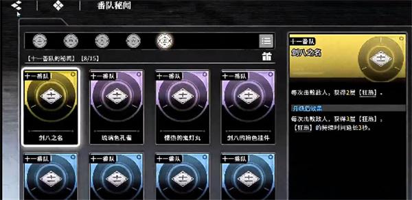 境界刀鸣灵具开发在哪