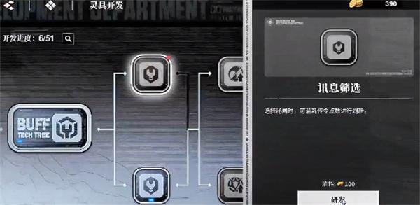 境界刀鸣灵具开发在哪