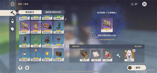 原神尘歌壶仙力怎么速刷