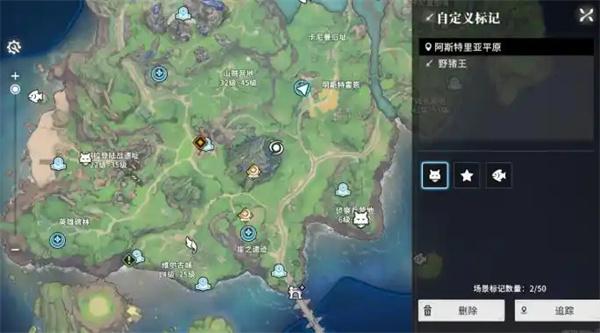 星痕共鸣首领怎么打