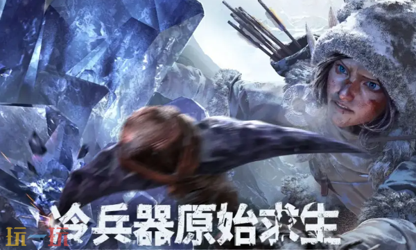 荒原曙光什么时候公测 正式上线时间公布