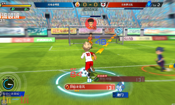 闪电十一人英雄们的胜利之路兑换码是什么 闪电十一人兑换码