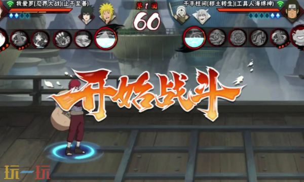 火影忍者手游兑换码2025最新 礼包福利领取汇总