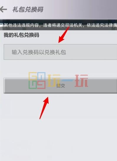 我的世界钻石兑换码2025最新 MC手机版10000钻石永久不过期