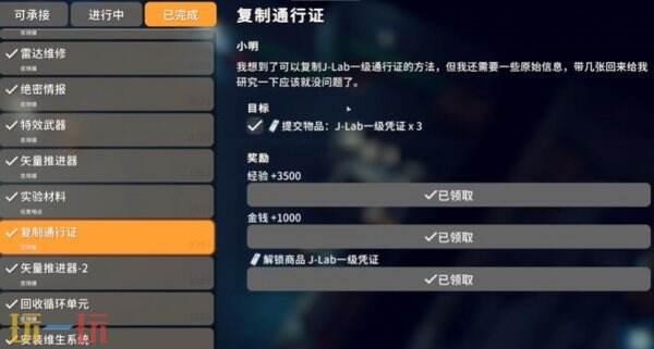 逃离鸭科夫一级凭证和五级甲怎么批量获得 一级凭证和五级甲批量获得攻略