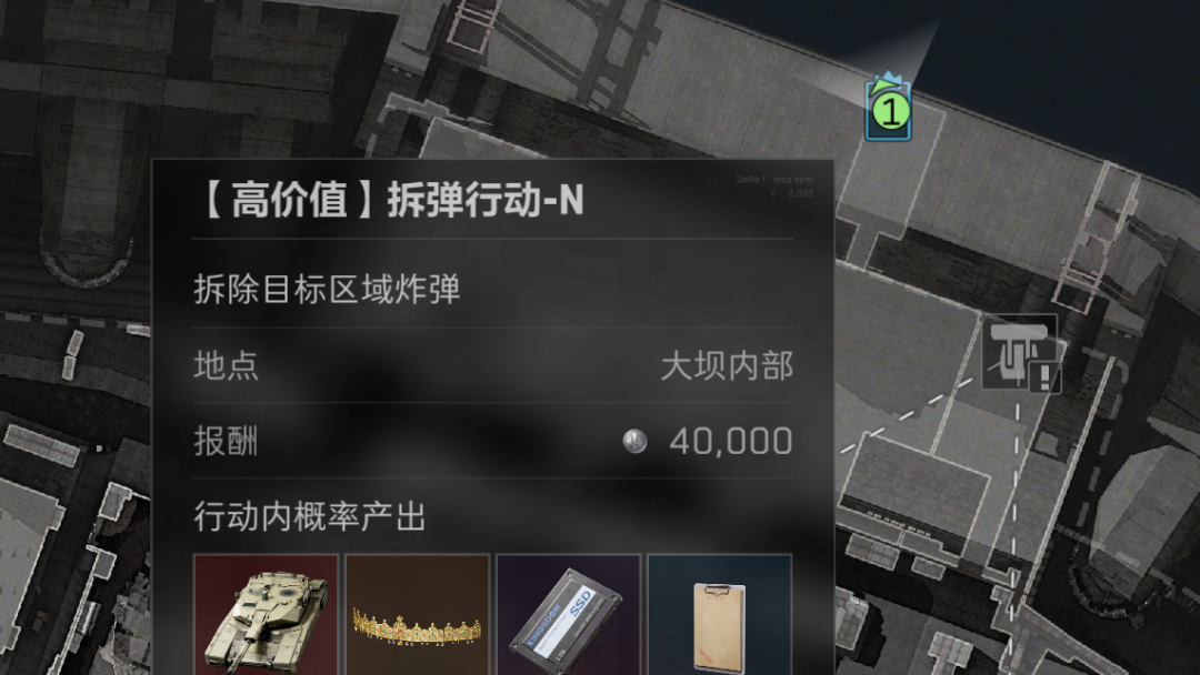 《三角洲行动》零号大坝拆弹指南