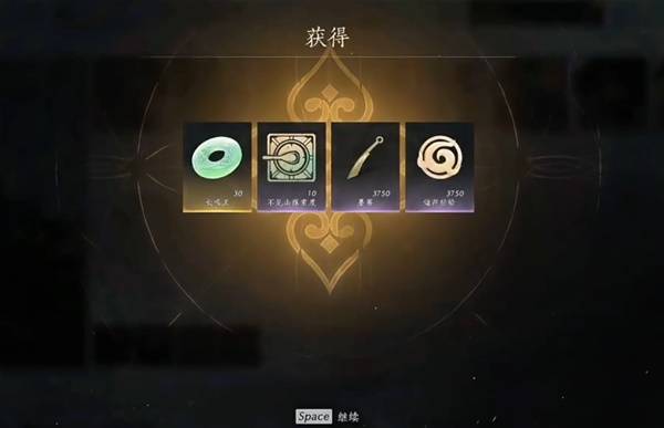 《燕云十六声》比赛第一任务完成方法