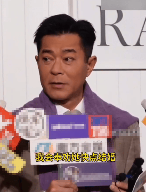 古天乐回应被粉丝叫老公怎么办：会奉劝她早点结婚