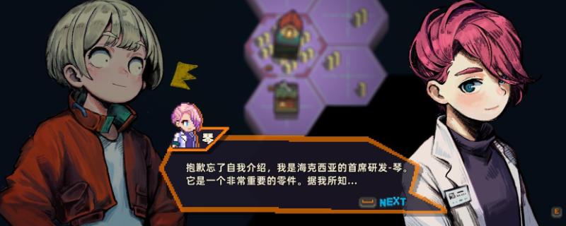 《原地起啡》星城熵减效率任务做法介绍