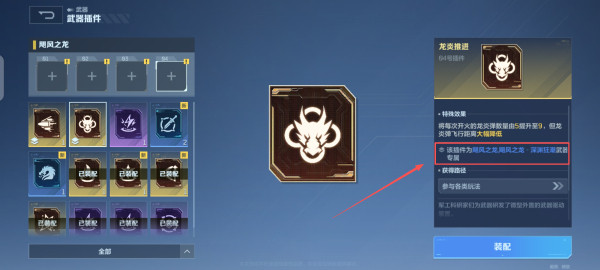 《逆战：未来》枪械大类的全新变化