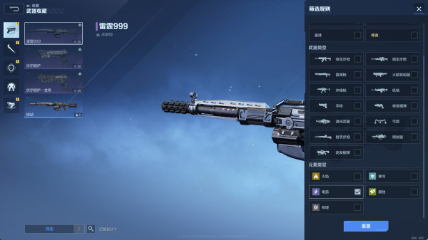 《逆战：未来》进阶指南：主副枪械好搭档，让不同组合发挥更强效果！