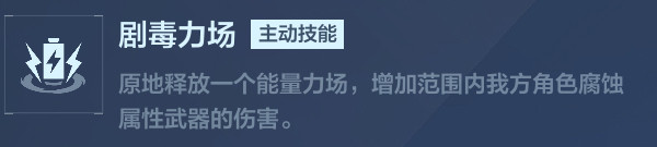 《逆战：未来》武器攻略 三把死神镰刀全方位介绍，吸血、加速你更爱哪种？