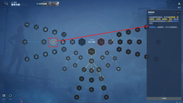 《逆战：未来》进阶指南：全场景适用的飓风之龙最佳搭配