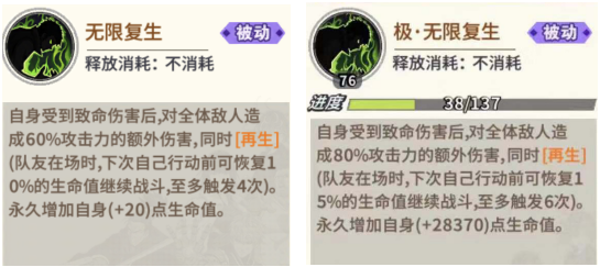 《一拳超人：最强之男》僵尸男技能解析