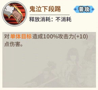 《一拳超人：最强之男》爆山技能介绍