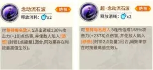 《一拳超人：最强之男》戈留干修普技能解析