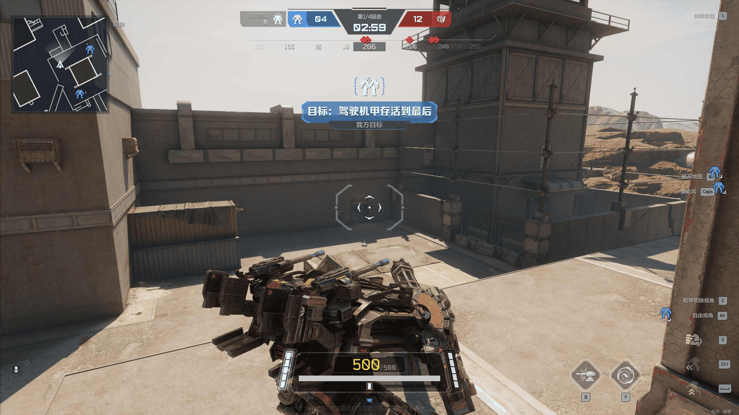 机甲争锋，热血开打，《逆战：未来》排位赛全解读！