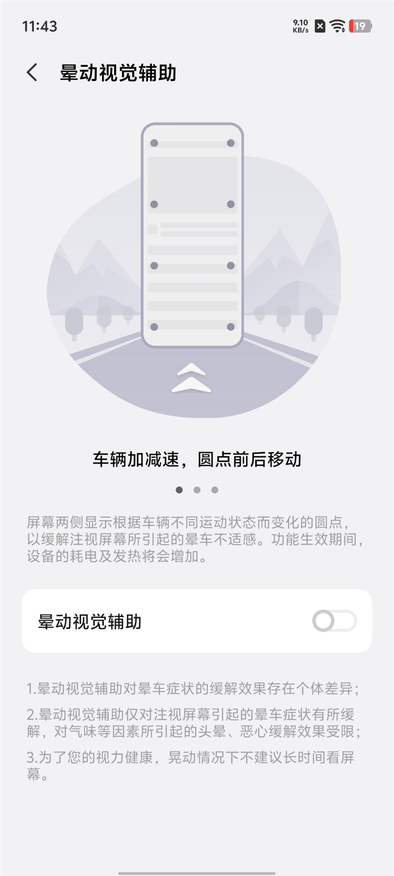 2亿像素的国民小旗舰！vivo Y500 Pro评测：超耐用超给力