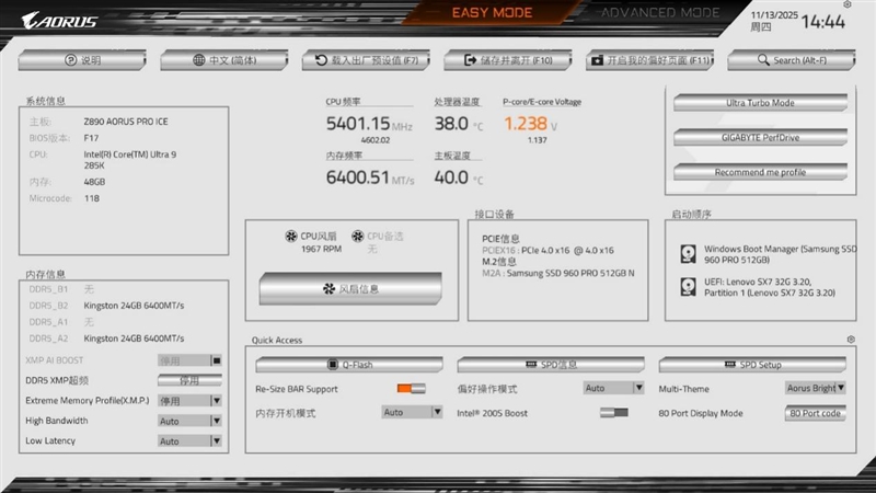 Intel也能战未来！技嘉电竞冰雕Z890 AORUS PRO ICE评测：Ultra 9 285K对比首发测试游戏性能提升6%