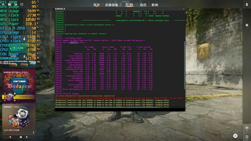 Intel也能战未来！技嘉电竞冰雕Z890 AORUS PRO ICE评测：Ultra 9 285K对比首发测试游戏性能提升6%