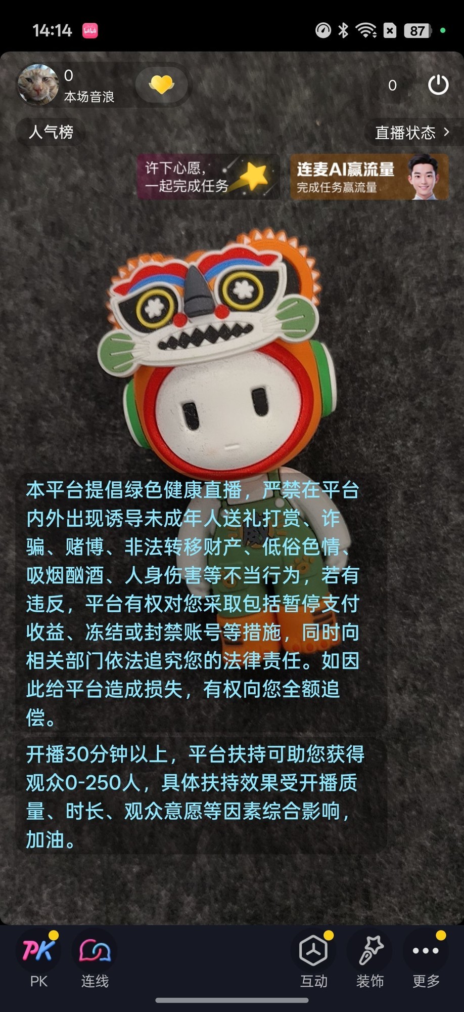 一机就能玩转直播 OPPO Reno15 Pro专为主播打造