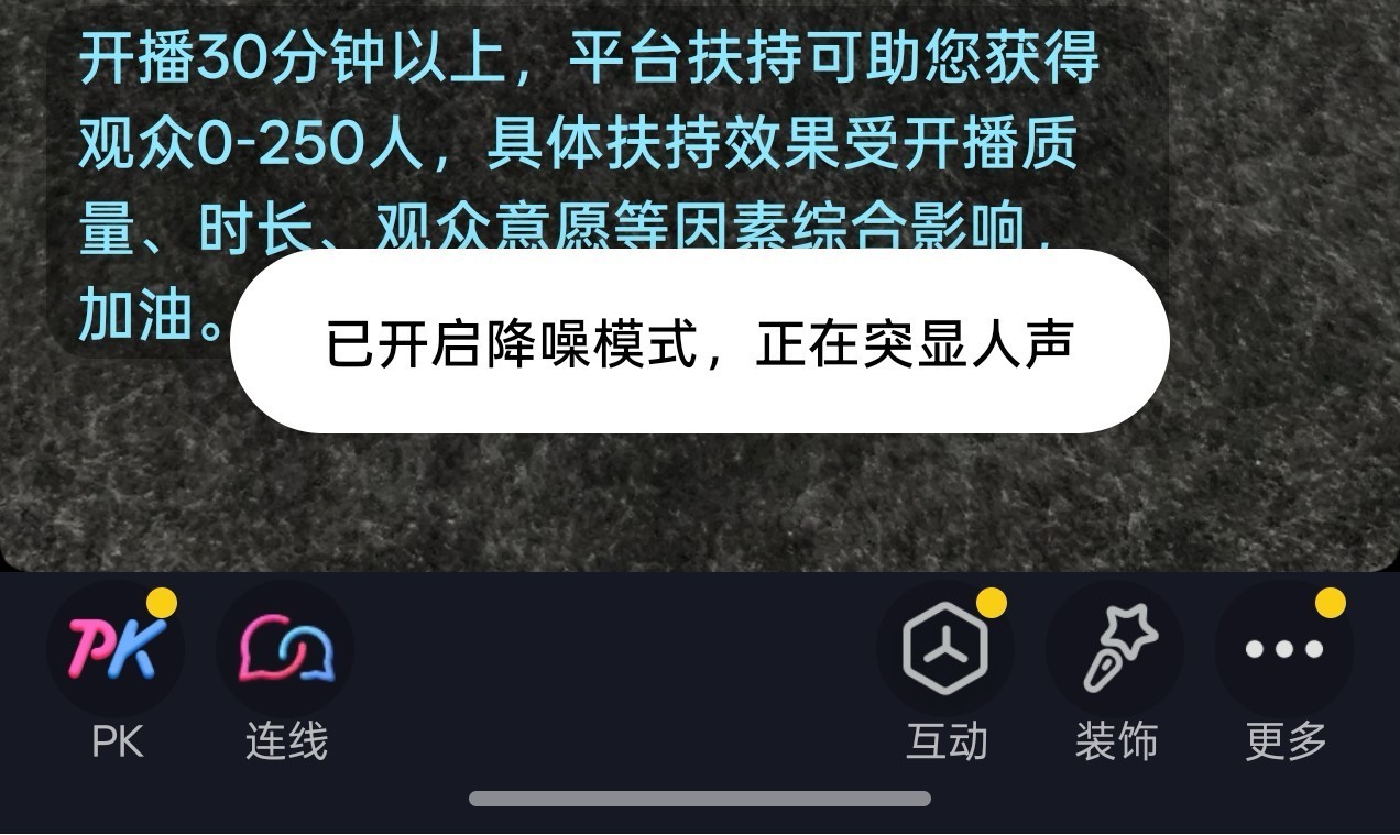 一机就能玩转直播 OPPO Reno15 Pro专为主播打造