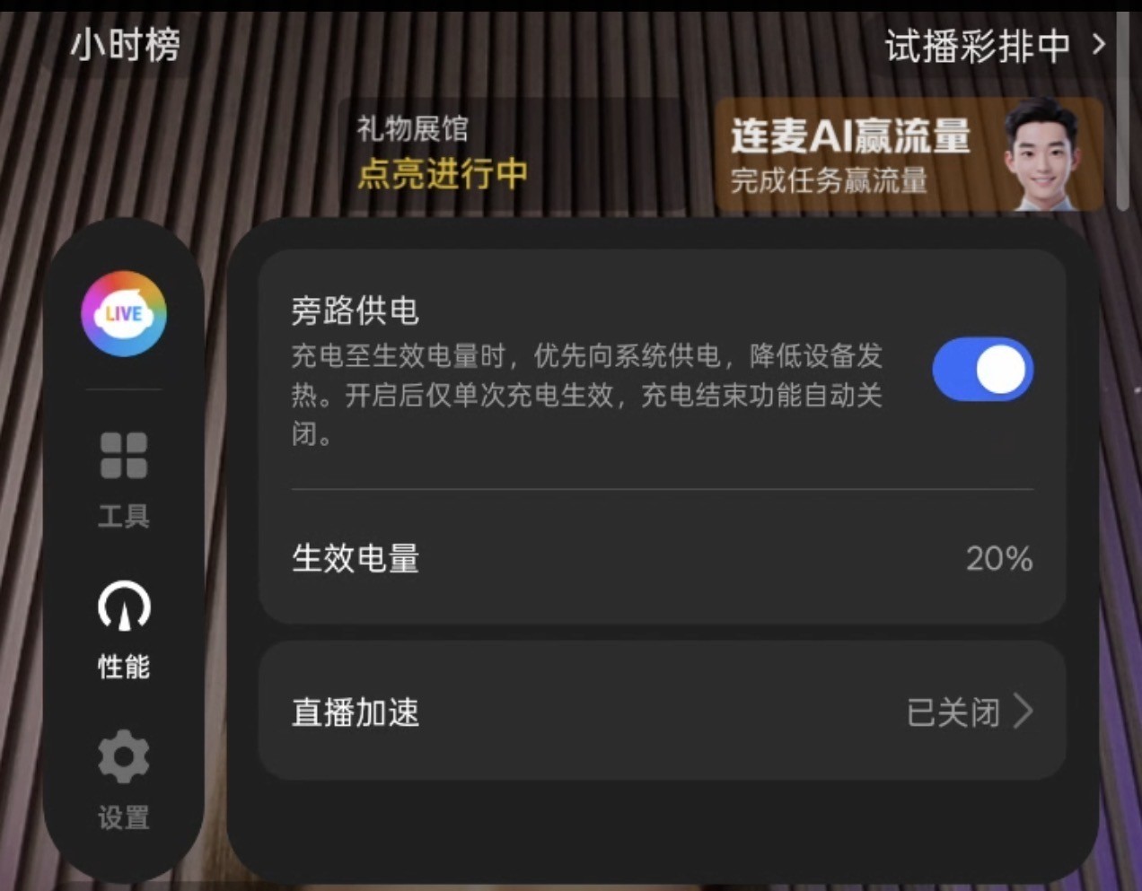 一机就能玩转直播 OPPO Reno15 Pro专为主播打造