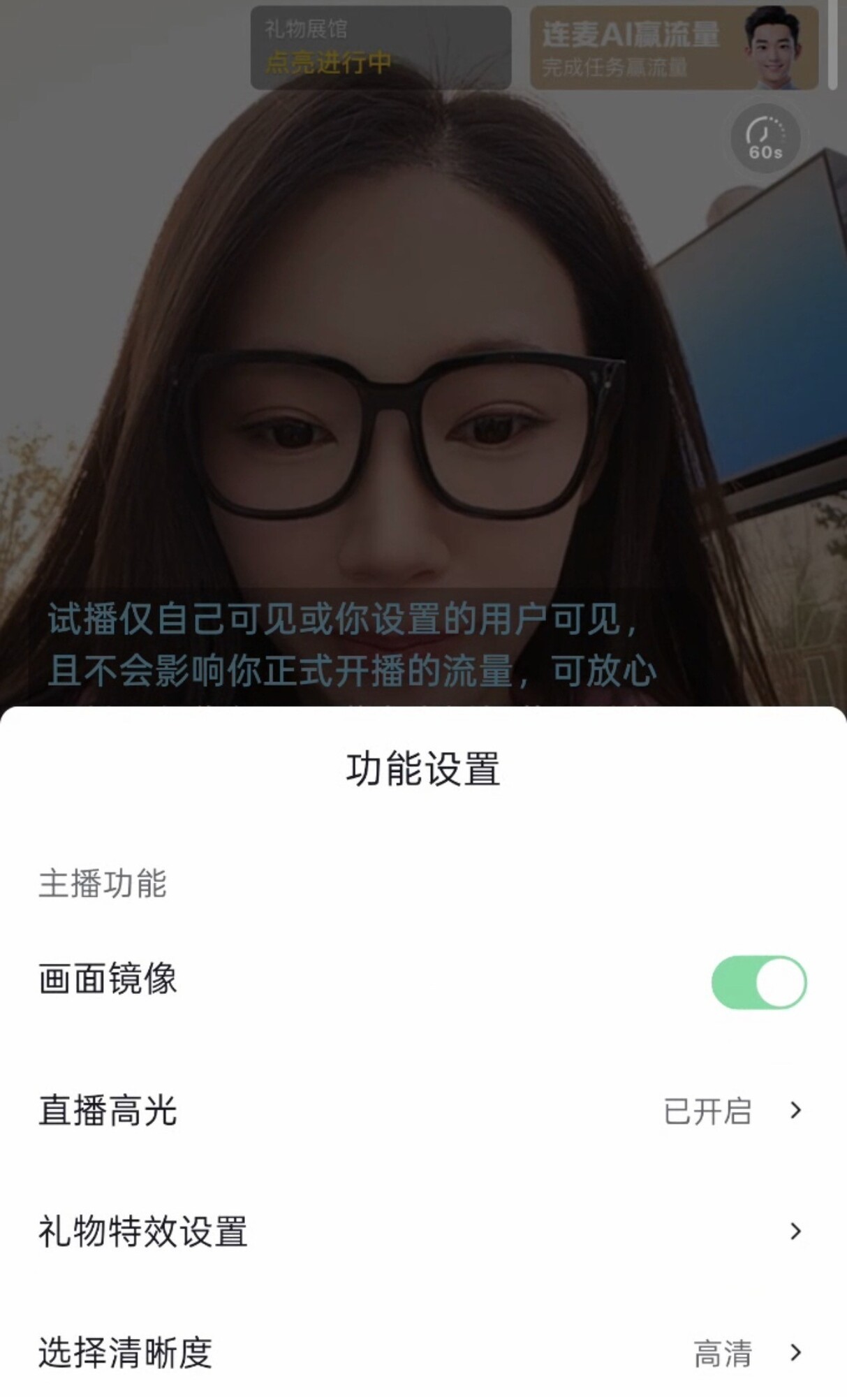 一机就能玩转直播 OPPO Reno15 Pro专为主播打造