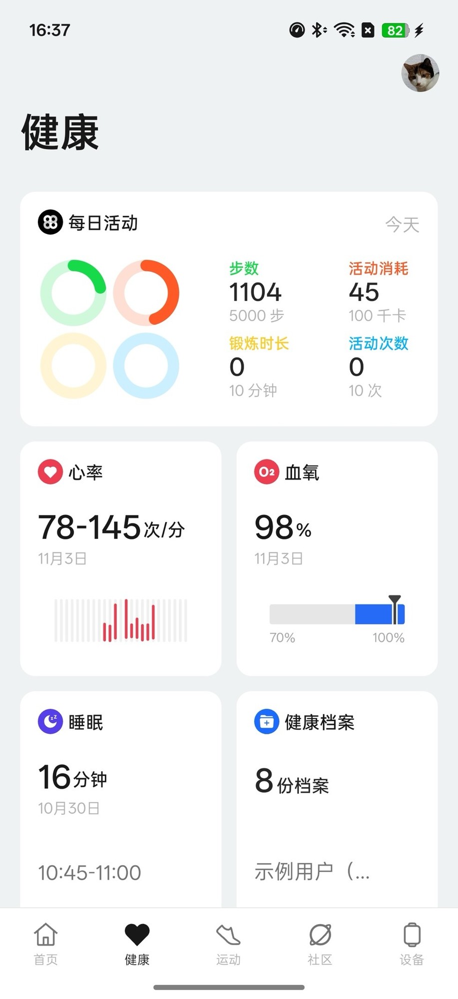 无缝融入苹果生态，这台国产安卓让iPhone用户换机不纠结