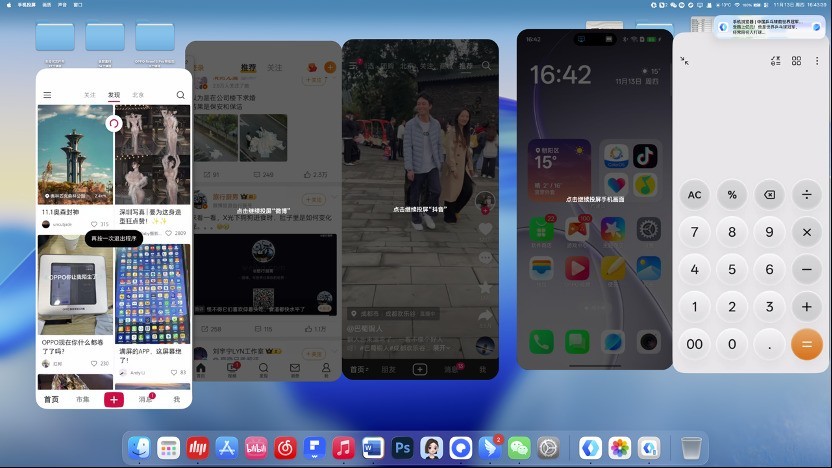 无缝融入苹果生态，这台国产安卓让iPhone用户换机不纠结