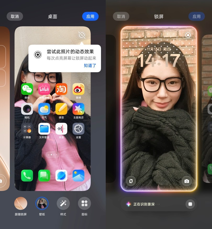 追星人必备！OPPO Reno15系列AI功能体验