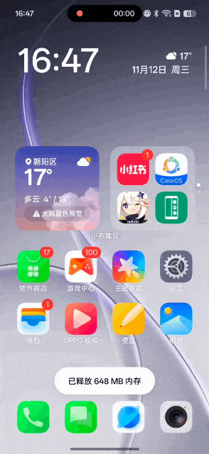 OPPO Reno15 Pro全面评测：安卓实况卷王来了