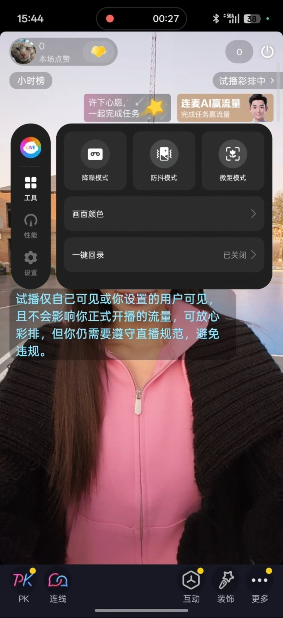 OPPO Reno15 Pro全面评测：安卓实况卷王来了