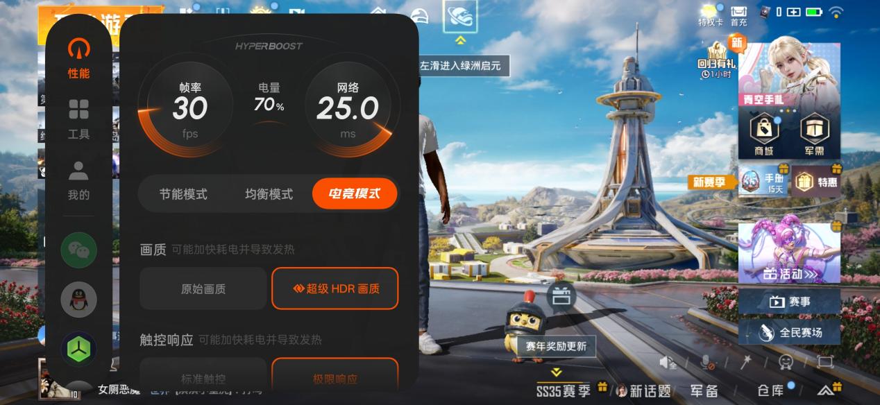 精致小直屏超出圈实况拼图，OPPO Reno15全面评测