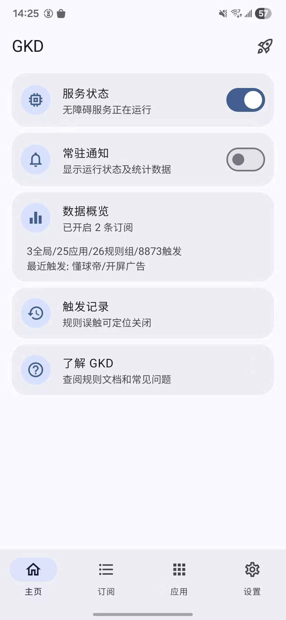 五个安卓必备小众APP：装完不再用苹果