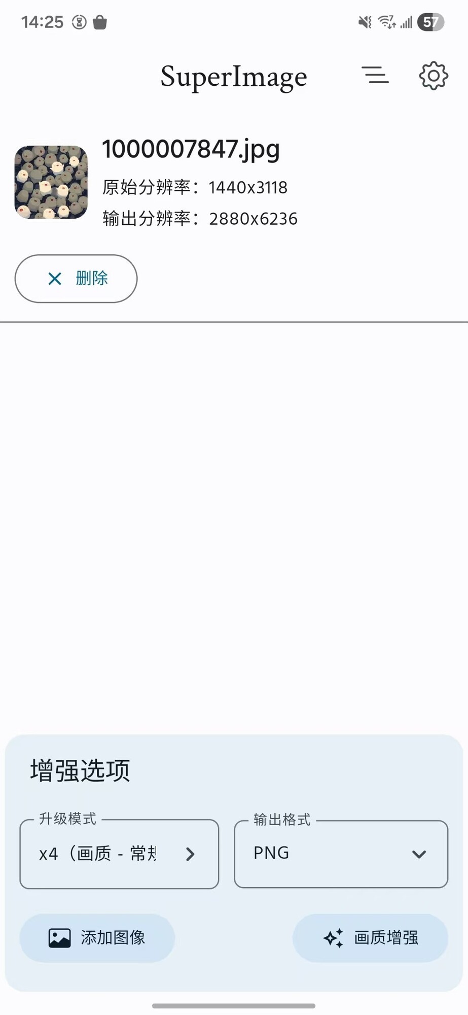 五个安卓必备小众APP：装完不再用苹果
