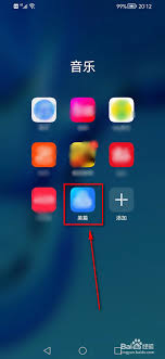 发出去的美篇如何删除