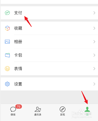 滴滴打车如何查看全部订单