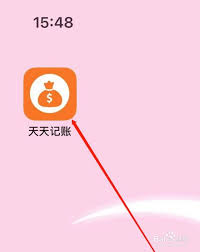 天天看APP如何去掉广告