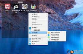 腾讯桌面整理工具如何设置毛玻璃效果