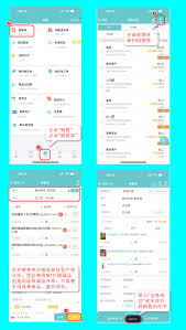 秦丝生意通如何进行入库操作