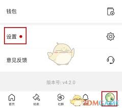如何更改artand的名字