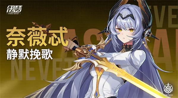 伊瑟奈薇忒矩阵怎么选-奈薇忒矩阵推荐