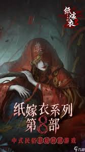 纸嫁衣8第五章无头雕像谜题怎么解