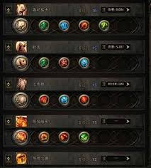 流放之路2泰坦一锤千万开荒怎么构筑