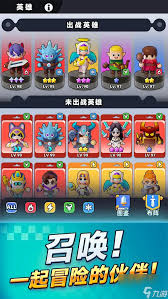 胡闹地牢各英雄技能图鉴在哪看