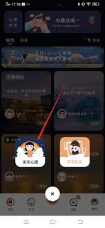 healer如何查看历史心愿