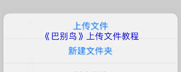 巴别鸟如何打开psd文件