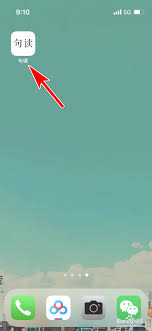 句读如何收藏句子